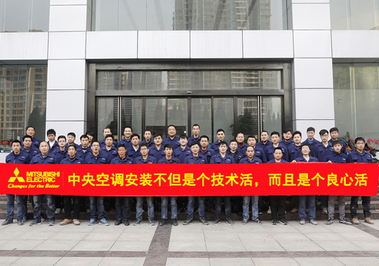 品牌產品|三菱電機400平方別墅用中央空調