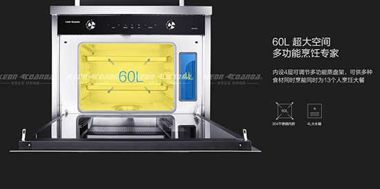 科恩電器緊跟發展潮流，順勢推出蒸箱集成灶“云蒸”D205