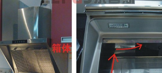 為什么側(cè)吸式煙機噪音要比頂吸式煙機要大呢? 為什么側(cè)吸式煙機噪音要比頂吸式煙機要大呢?