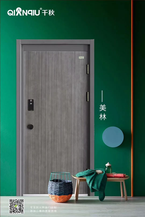 品牌產品|千秋新款防盜門打造幸福的品質生活！