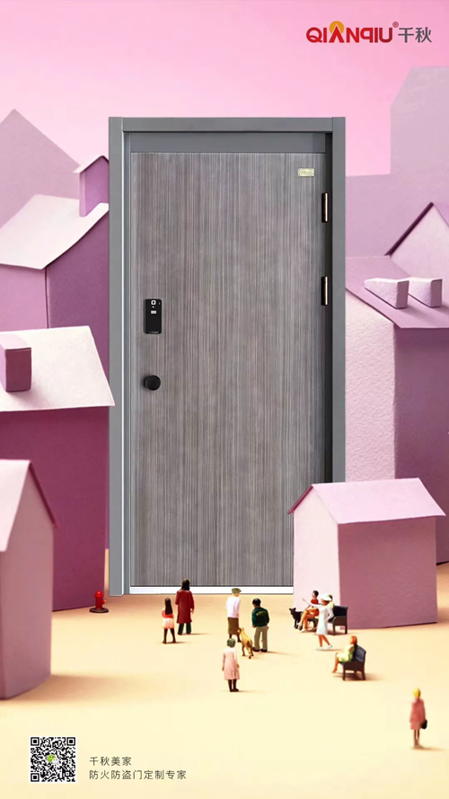 品牌產品|千秋新款防盜門打造幸福的品質生活！