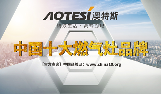 澳特斯電器 讓您在料理中也能盡顯優(yōu)雅魅力 澳特斯電器 讓您在料理中也能盡顯優(yōu)雅魅力