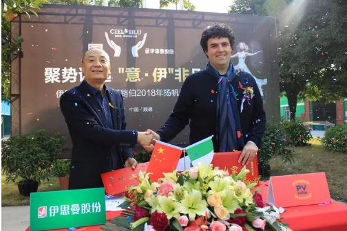 品牌發展|意大利基路伯帶您走進米蘭總部PV.COLOR