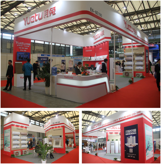 中國冷博會于上海開幕 月兔空調以全新形象參展