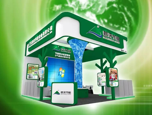 碧淶邀你參與2018第二十五屆廣州國(guó)際酒店用品展覽會(huì) 碧淶邀你參與2018第二十五屆廣州國(guó)際酒店用品展覽會(huì)