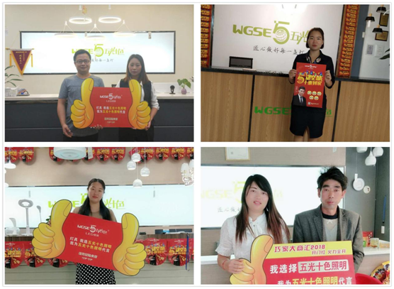 五光十色照明與西南文明的碰撞 擦出明亮火花 五光十色照明與西南文明的碰撞 擦出明亮火花