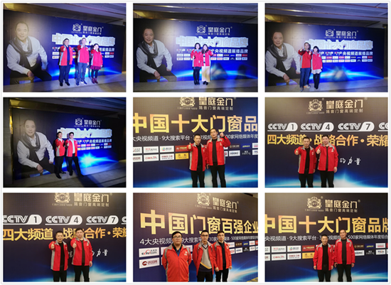 發憤圖強 全面打響皇庭金門品牌發展持久戰