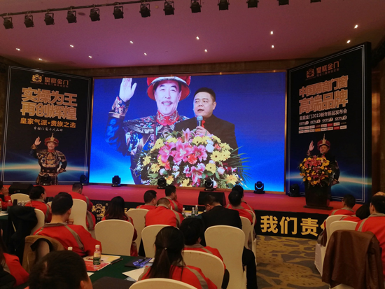 發憤圖強 全面打響皇庭金門品牌發展持久戰