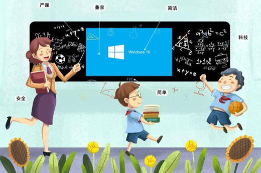 智能化新秀紛紛來(lái)襲 中國(guó)十大黑板品牌何以守住江山?