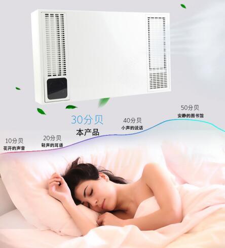 建源新風(fēng)系統(tǒng)|吉林長(zhǎng)春南關(guān)區(qū)平陽(yáng)街華西御園安裝案例