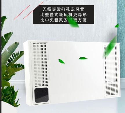 建源新風(fēng)系統(tǒng)|吉林長(zhǎng)春南關(guān)區(qū)平陽(yáng)街華西御園安裝案例