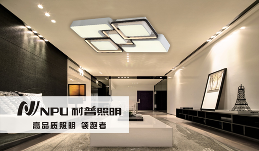 一千零一夜 耐普照明陪您感受每一夜的美妙 一千零一夜 耐普照明陪您感受每一夜的美妙