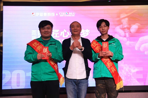 “匠心筑夢·伊思曼股份新春喜樂會”開啟2019新征程