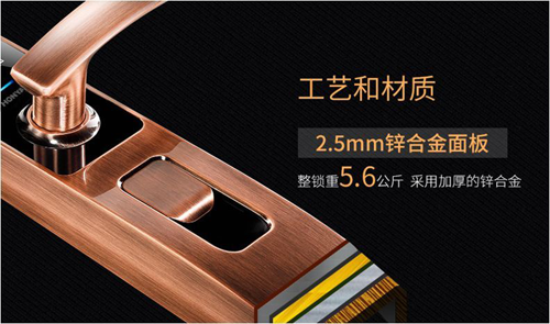 品牌產品|鴻雁IHM1011新款智能鎖 上市 品牌產品|鴻雁IHM1011新款智能鎖 上市