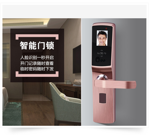 智能家居第一批快速發(fā)展落地產(chǎn)業(yè),何以智能鎖最火爆? 智能家居第一批快速發(fā)展落地產(chǎn)業(yè),何以智能鎖最火爆?