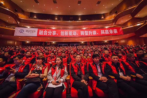 融合分享 共贏未來!中廣電器2019年全國優(yōu)秀經(jīng)銷商峰會(huì)隆重舉行