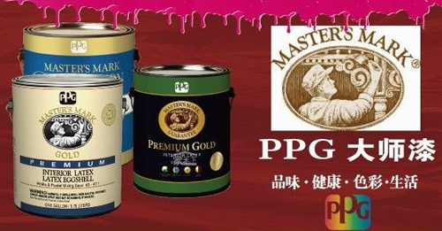 大師漆PPG 大師漆PPG