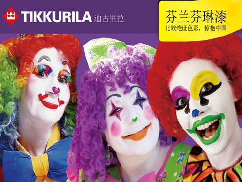 芬琳漆Tikkurila 芬琳漆Tikkurila