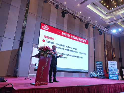 LUNO綠能照明感恩答謝會(huì):感恩一路有你