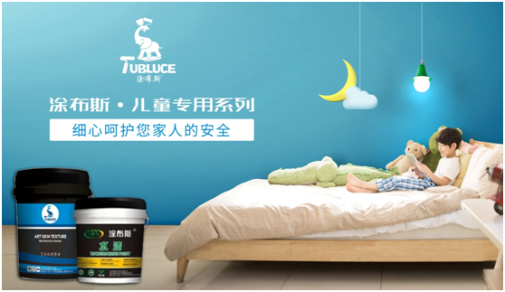 涂布斯藝術涂料：藝術創造力，如同孩童般的想象力