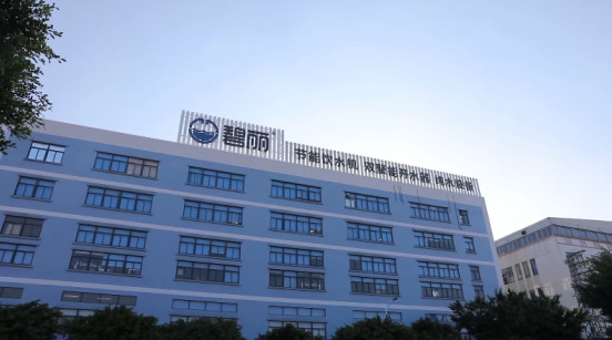 碧麗飲水設(shè)備董事長巫宗權(quán):創(chuàng)新為企業(yè)發(fā)展之本 碧麗飲水設(shè)備董事長巫宗權(quán):創(chuàng)新為企業(yè)發(fā)展之本