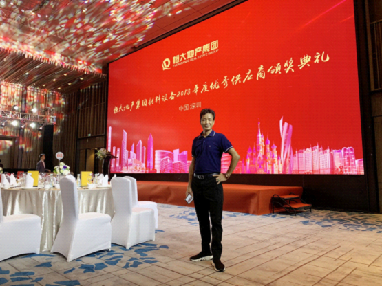 喜訊:夢潔淋浴房再度榮膺恒大集團(tuán)優(yōu)秀供應(yīng)商