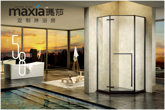 瑪莎淋浴房《贏商啟示錄》第四期——紹興陳關(guān)鋒 瑪莎淋浴房《贏商啟示錄》第四期——紹興陳關(guān)鋒