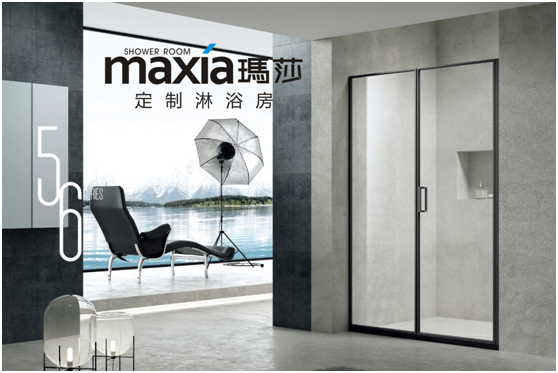 瑪莎淋浴房《贏商啟示錄》第四期——紹興陳關(guān)鋒 瑪莎淋浴房《贏商啟示錄》第四期——紹興陳關(guān)鋒