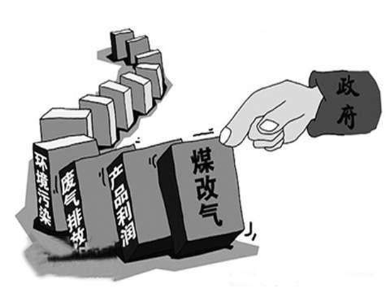 壁掛爐行業(yè)響應(yīng)“煤改氣”號召 助推藍天保衛(wèi)戰(zhàn) 壁掛爐行業(yè)響應(yīng)“煤改氣”號召 助推藍天保衛(wèi)戰(zhàn)