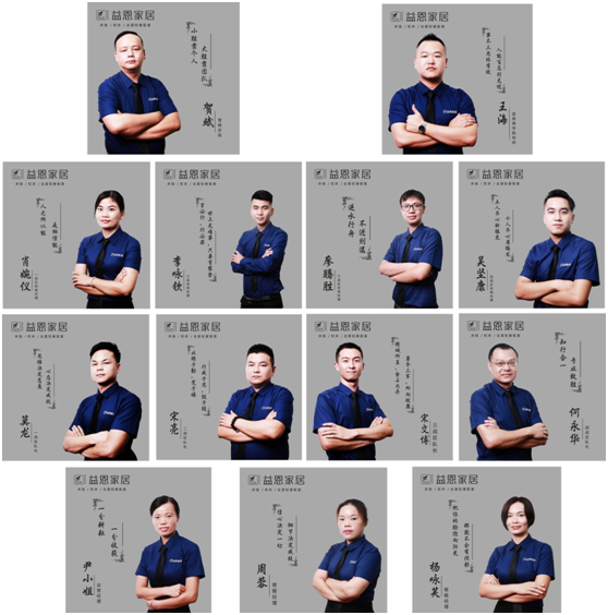 戰(zhàn)績(jī)斐然 益恩家居參加2019順德“龍家展” 戰(zhàn)績(jī)斐然 益恩家居參加2019順德“龍家展”