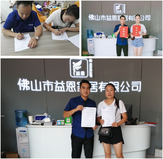 戰(zhàn)績(jī)斐然 益恩家居參加2019順德“龍家展” 戰(zhàn)績(jī)斐然 益恩家居參加2019順德“龍家展”