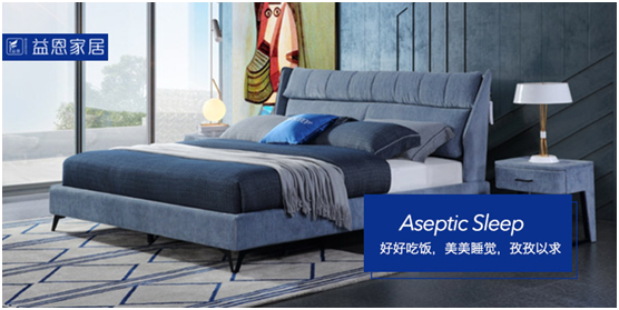 益恩家居：精品床墊，為美好生活掀開新篇章