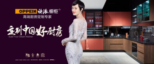 歐派品牌教你櫥柜保養招式，說不定可多用五年！