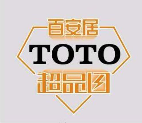 衛浴潔具哪個品牌好?選TOTO或是松下好呢? 衛浴潔具哪個品牌好?選TOTO或是松下好呢?