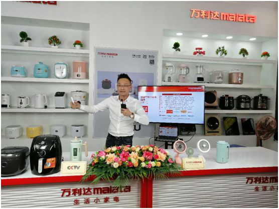 萬利達生活小家電直播會:新品獲贊、品牌推廣升級 萬利達生活小家電直播會:新品獲贊、品牌推廣升級