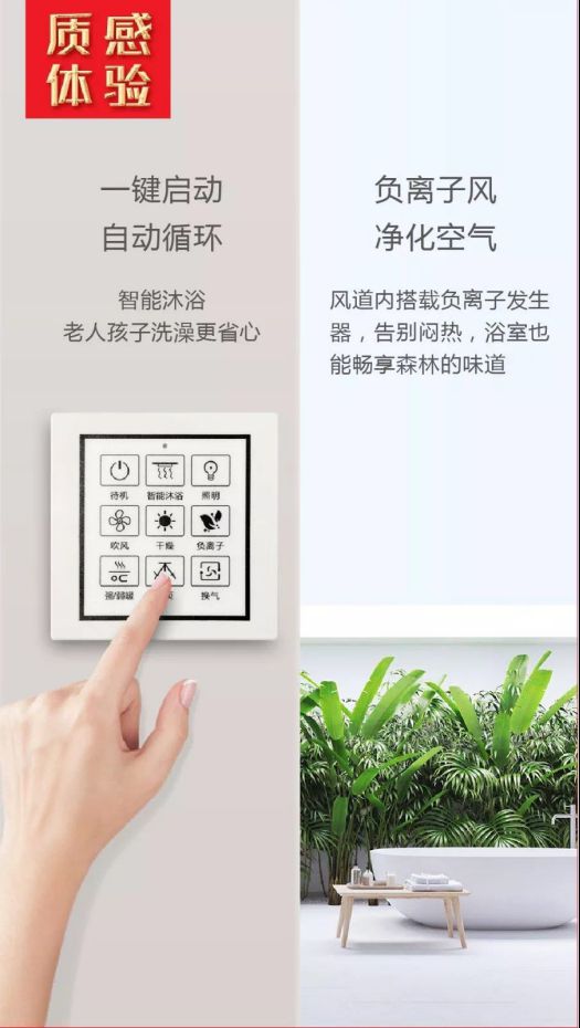 冬天“懶癌”患者，你與溫暖沐浴僅僅差一臺小器鬼浴霸