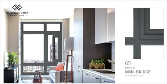 巴斯丹頓門窗 追求100%專注和認真 巴斯丹頓門窗 追求100%專注和認真