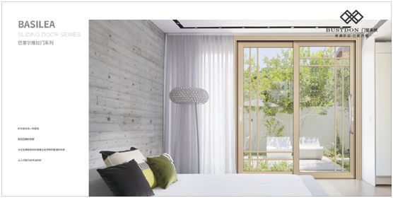 巴斯丹頓門窗 追求100%專注和認真 巴斯丹頓門窗 追求100%專注和認真