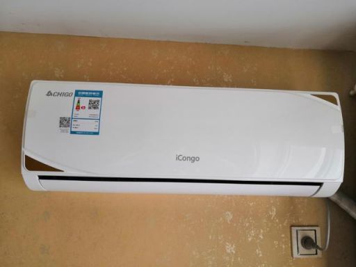 志高空調智能云控,是陪我度過炎炎夏日最好的伴侶 志高空調智能云控,是陪我度過炎炎夏日最好的伴侶