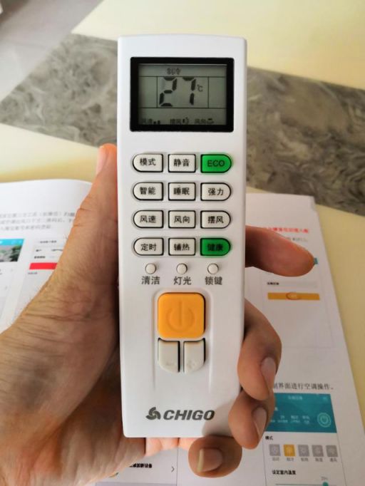 志高空調智能云控,是陪我度過炎炎夏日最好的伴侶 志高空調智能云控,是陪我度過炎炎夏日最好的伴侶