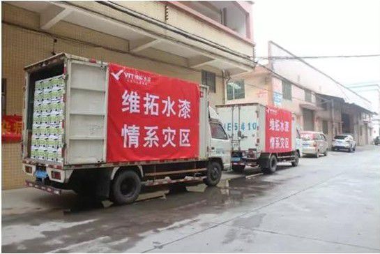 萬眾一心，戰勝疫情，維拓水漆聽從號召共渡難關