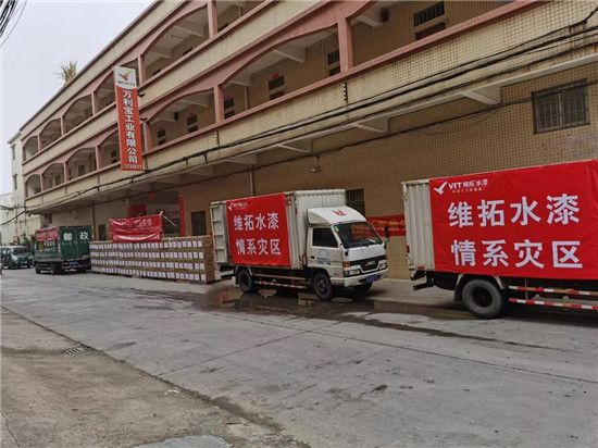 萬眾一心，戰勝疫情，維拓水漆聽從號召共渡難關