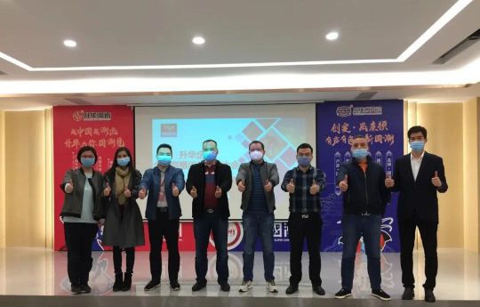 升華陶瓷舉行2020年度首場直播形式，贏線上線下一致好評(píng)