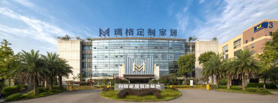瑪格全屋家居持續完善,帶來更舒適、更具美感的健康生活 瑪格全屋家居持續完善,帶來更舒適、更具美感的健康生活