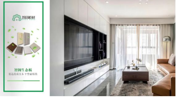 智閣環保生態板:你的健康,我們守護 智閣環保生態板:你的健康,我們守護