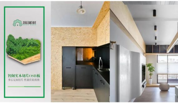 智閣環保生態板:你的健康,我們守護 智閣環保生態板:你的健康,我們守護