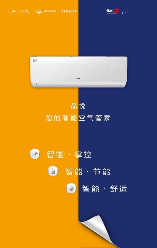 418超級品牌日，讓大家更好地體驗格力中央空調硬核品質！