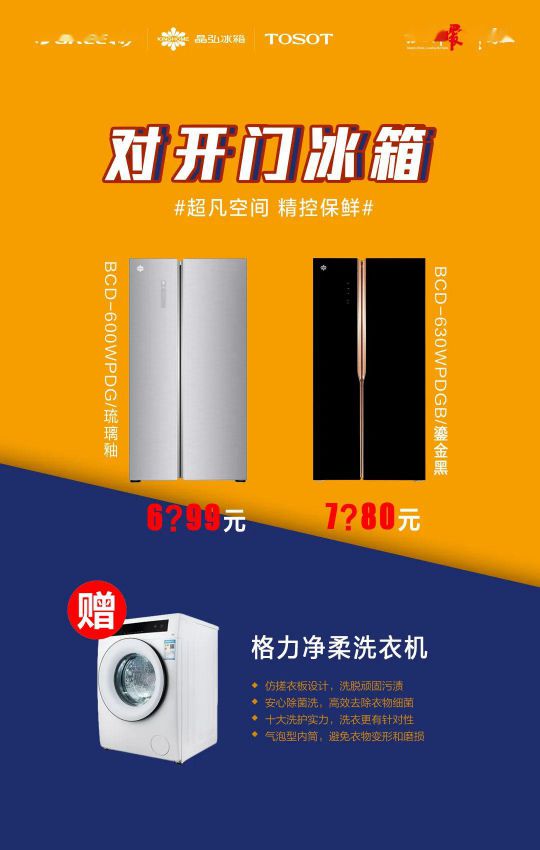 418超級品牌日，讓大家更好地體驗格力中央空調硬核品質！