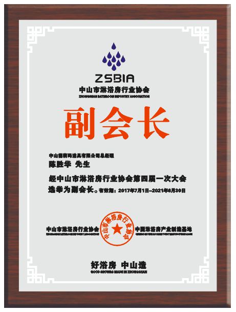 德莉瑪淋浴房承諾：廠家和經(jīng)銷商必須同心協(xié)力，共同發(fā)展