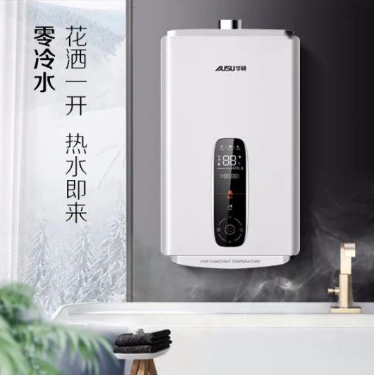 華碩零冷水熱水器三大特點(diǎn),真正實(shí)現(xiàn)零冷水無(wú)需等待 華碩零冷水熱水器三大特點(diǎn),真正實(shí)現(xiàn)零冷水無(wú)需等待